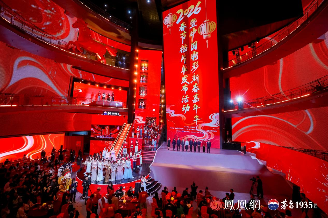 镖人策马 飞驰迎春：新春电影嘉年华给热销的茅台1935酒再添一把火