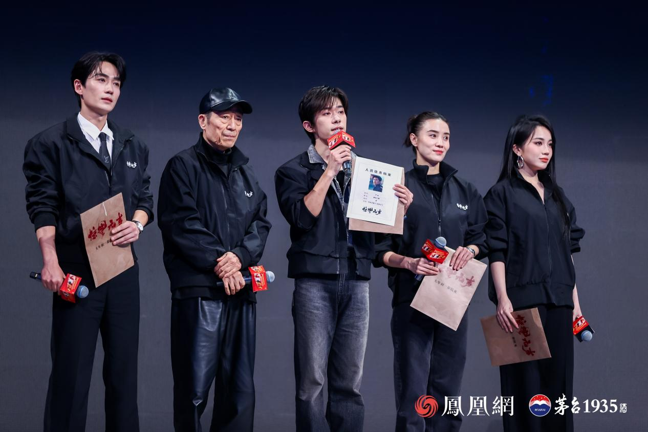 茅台新春活动__贵州茅台新年活动