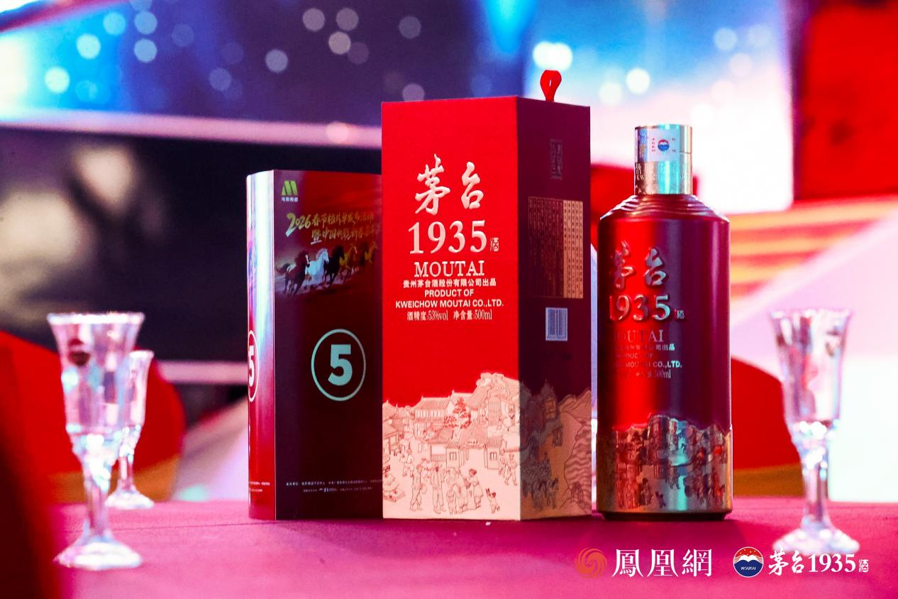 茅台新春活动_贵州茅台新年活动_