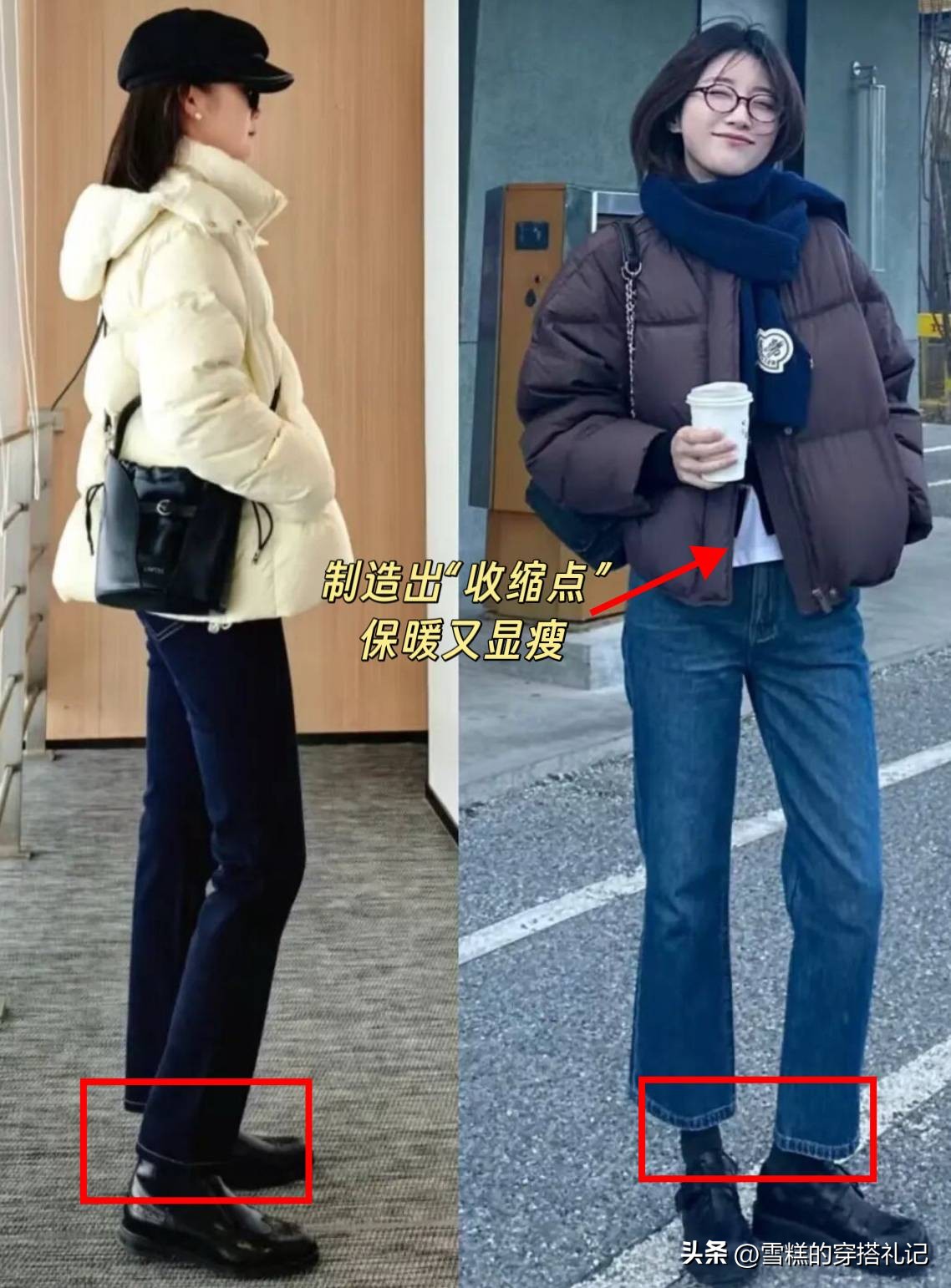 _牛仔裤搭配羽绒服好看吗_牛仔裤羽绒服配什么鞋子