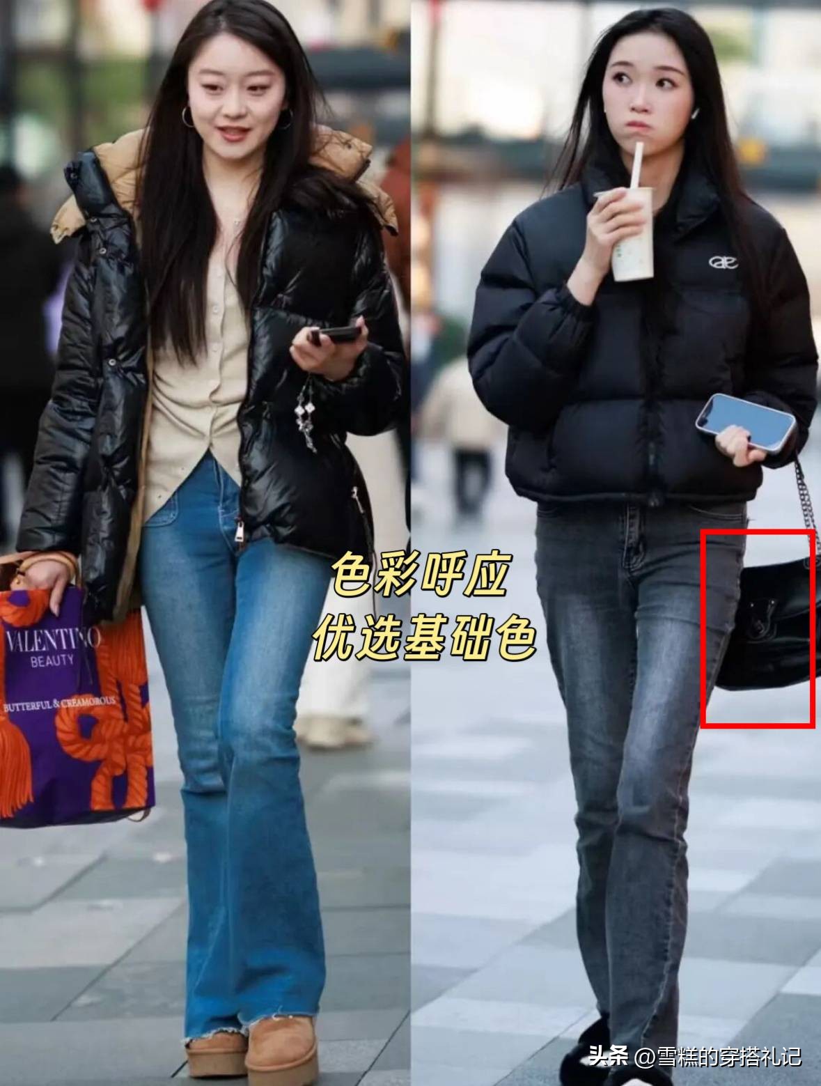 牛仔裤羽绒服配什么鞋子__牛仔裤搭配羽绒服好看吗