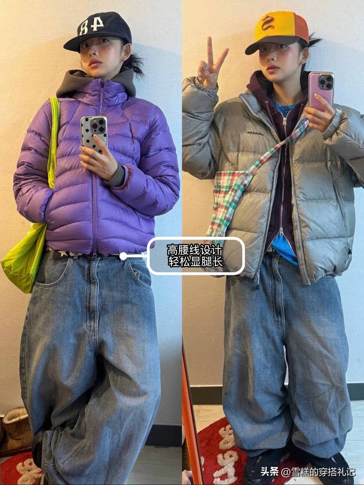 牛仔裤搭配羽绒服好看吗__牛仔裤羽绒服配什么鞋子