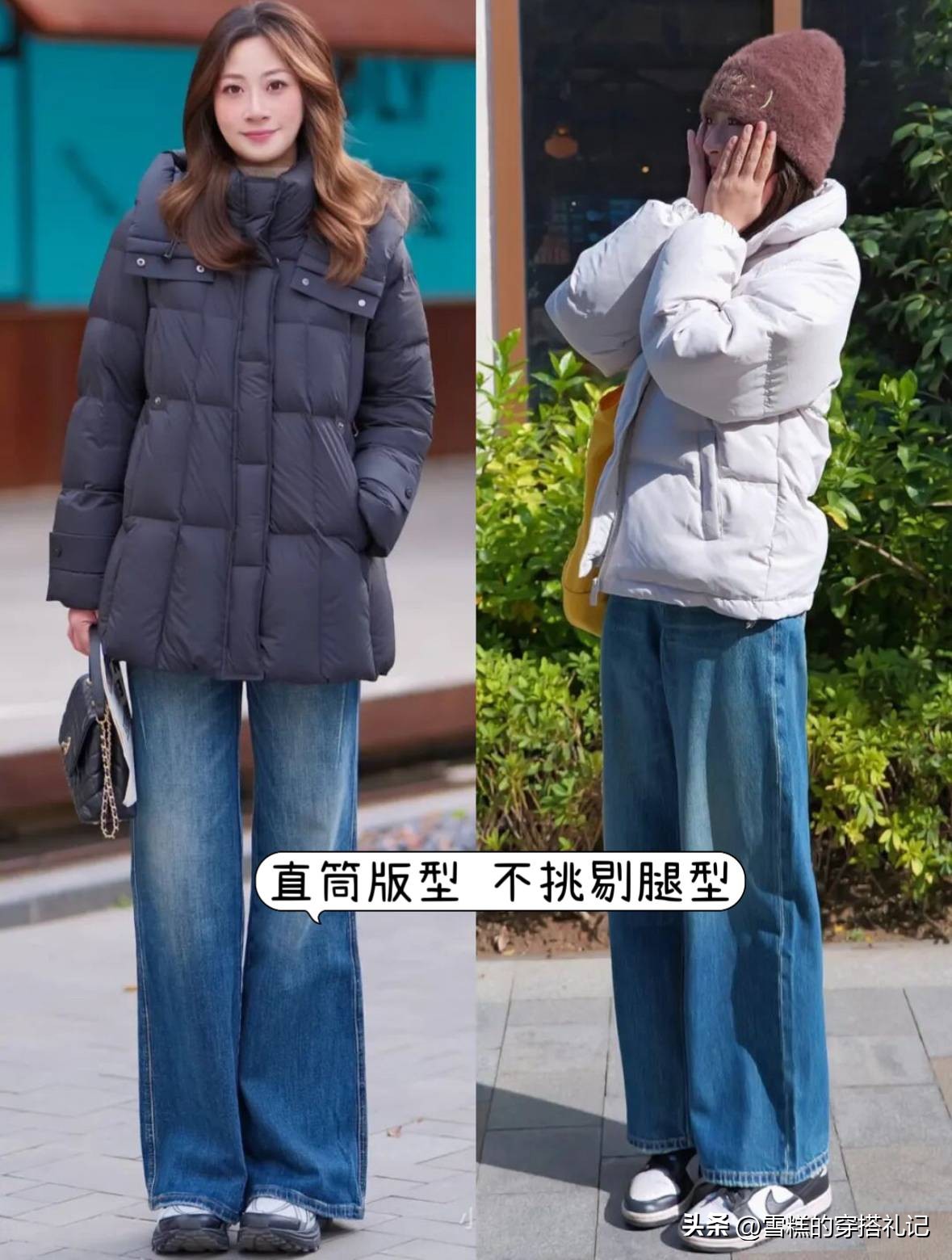 牛仔裤羽绒服配什么鞋子_牛仔裤搭配羽绒服好看吗_