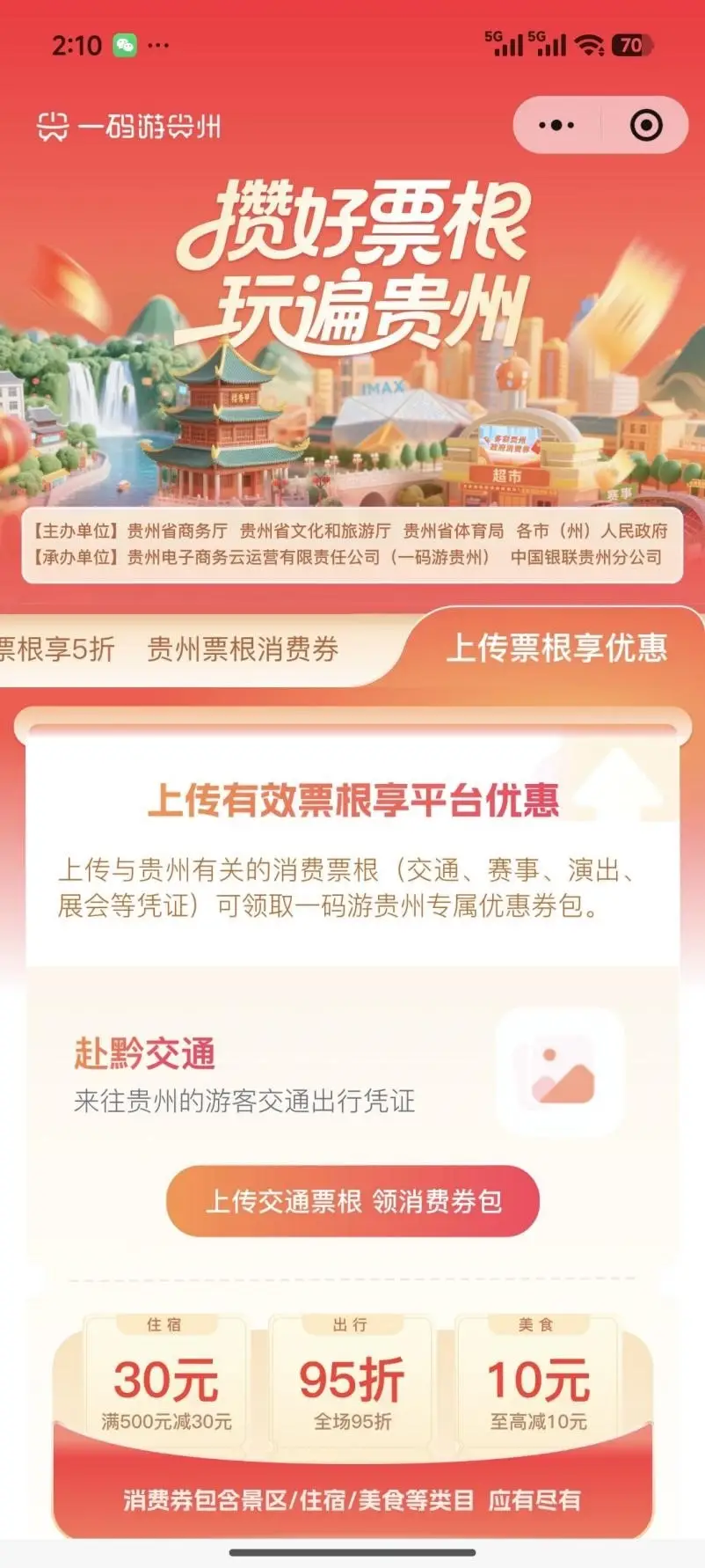 攒肚子好还是不好_陕西经济好好事江西经济好_