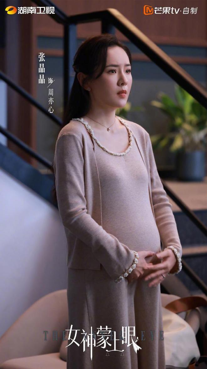 蒙眼美女头像_蒙美女眼睛_