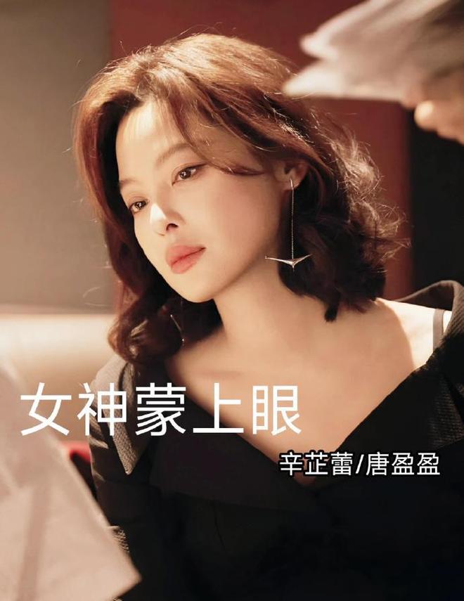 _蒙眼美女头像_蒙美女眼睛