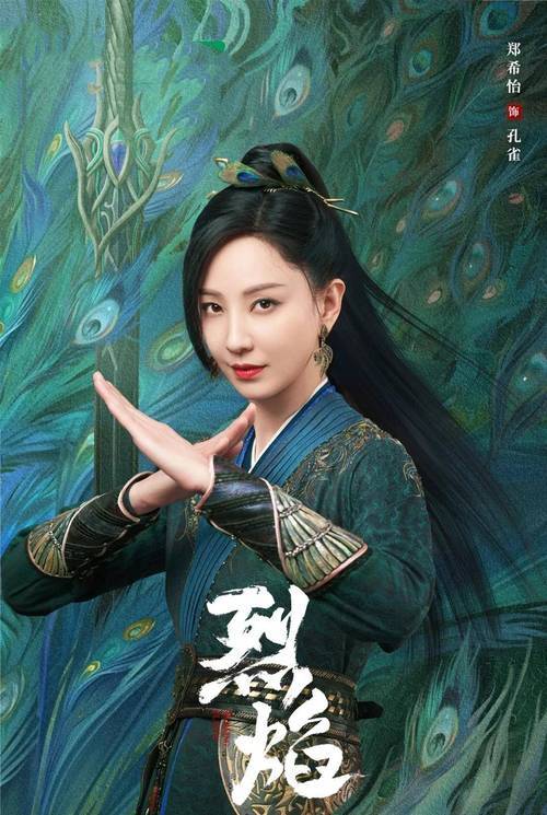 蒙美女眼睛_蒙眼美女头像_