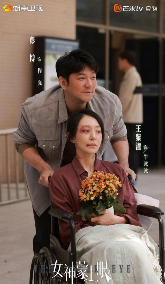 蒙眼美女头像__蒙美女眼睛