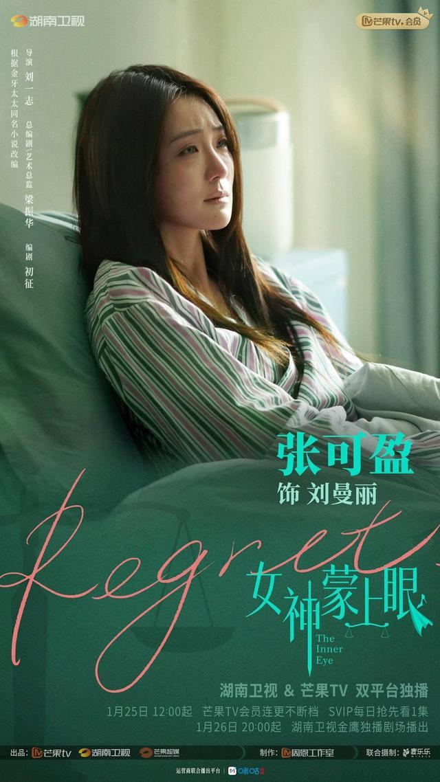 _蒙美女眼睛_蒙眼美女头像