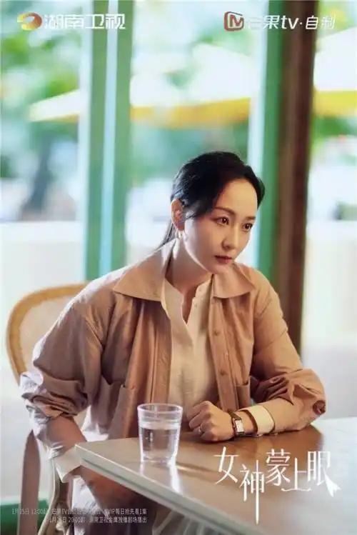 蒙美女眼睛_蒙眼美女头像_