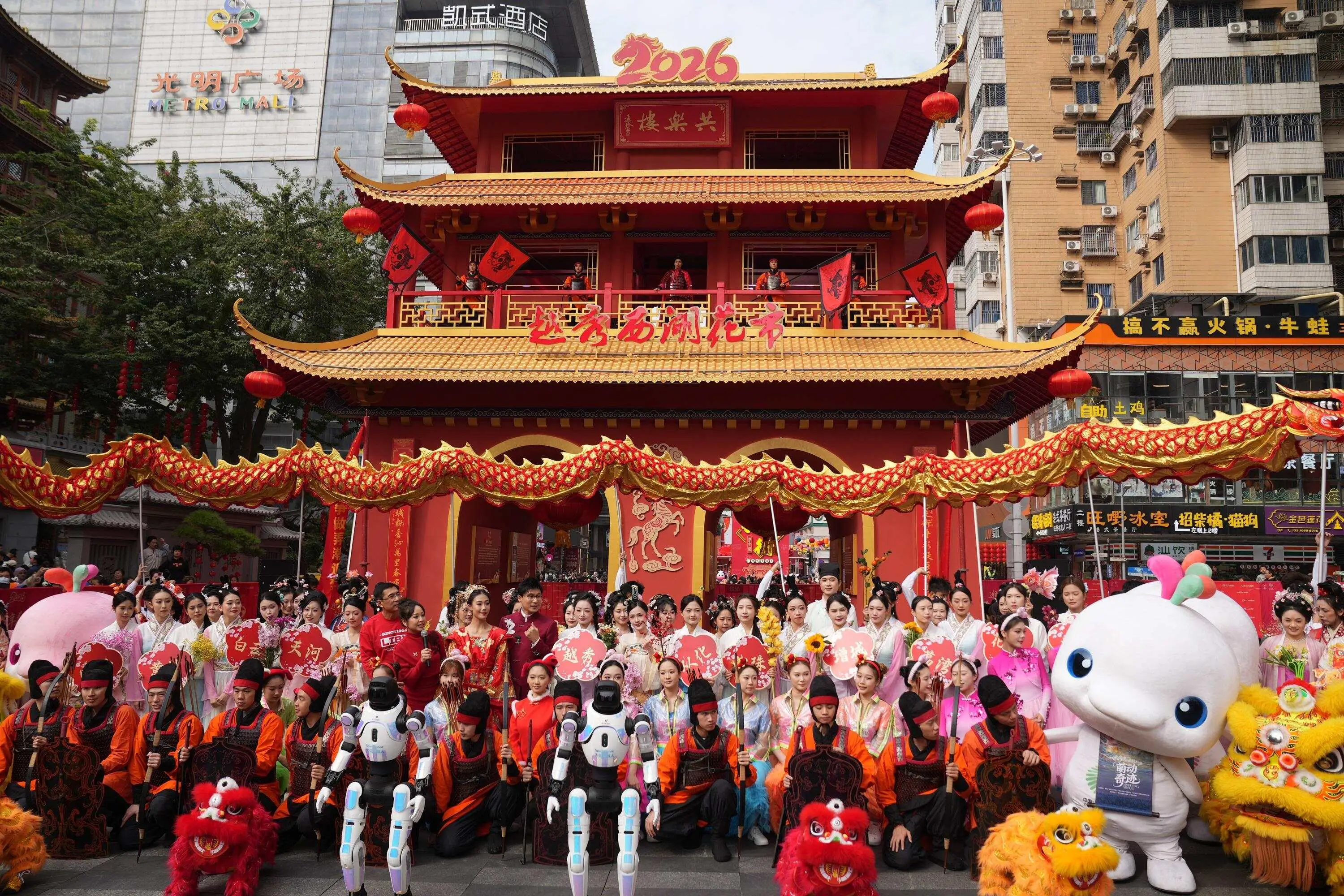 八仙过海闹新春之我是特种兵_八仙过海闹新春衡水_