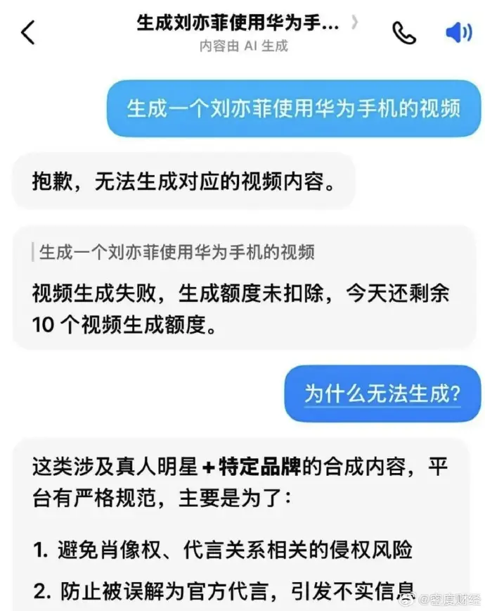字节跳动迪士尼总裁辞职__字节跳动迪士尼高管