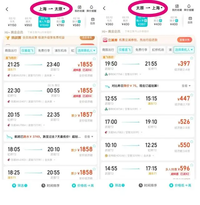 上海园林式花园酒店__上海园林地址