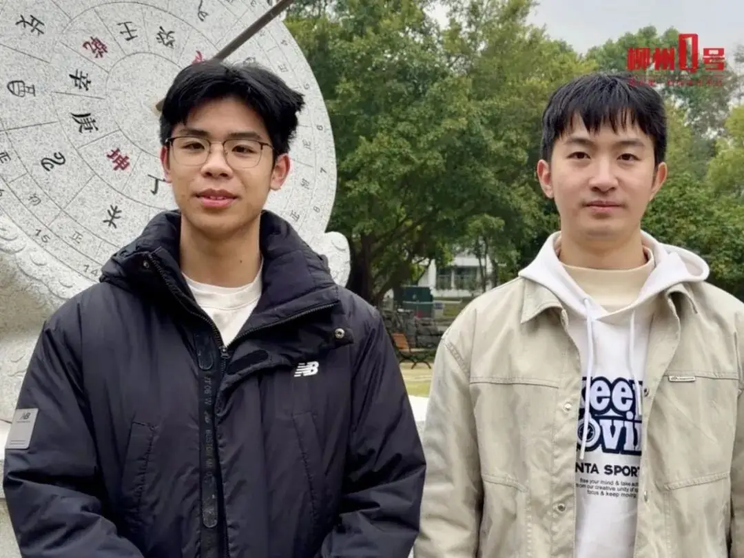 换个视角爱柳州!柳州少年用像素方块,拼出我们熟悉的城