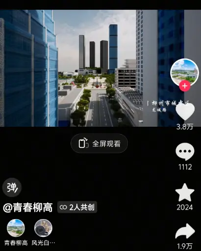 _换个视角爱柳州！柳州少年用像素方块，拼出我们熟悉的城_换个视角爱柳州！柳州少年用像素方块，拼出我们熟悉的城