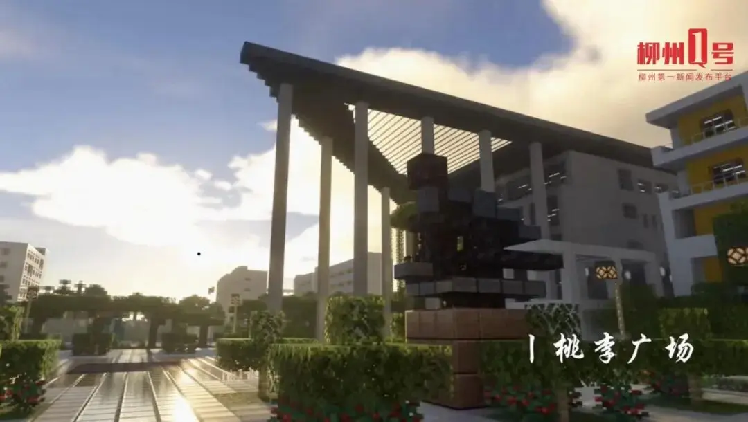 换个视角爱柳州！柳州少年用像素方块，拼出我们熟悉的城__换个视角爱柳州！柳州少年用像素方块，拼出我们熟悉的城