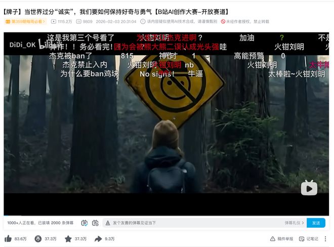 牌子写着_牌子是干嘛的_