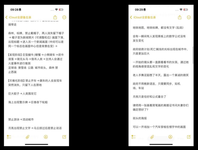 牌子是干嘛的__牌子写着