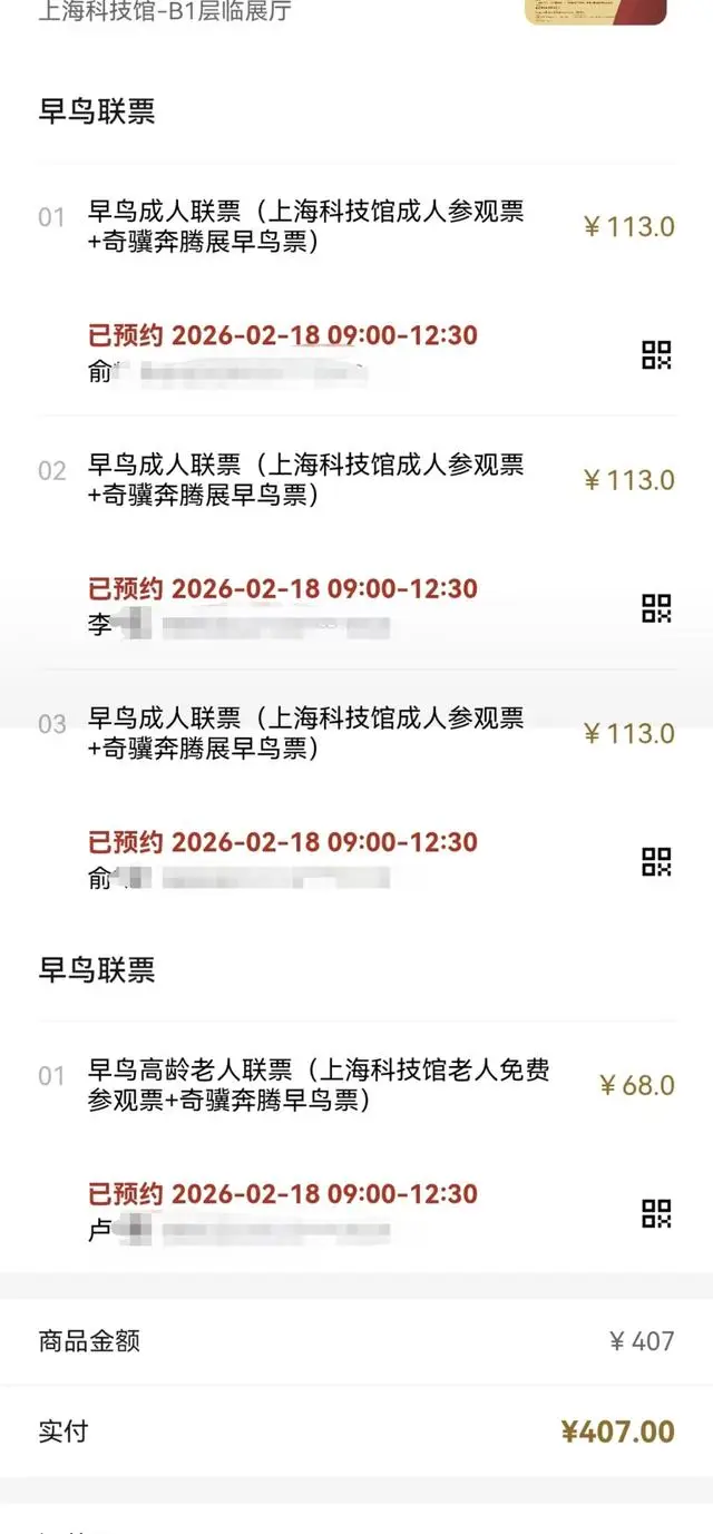 上海园林宾馆平面图_上海园林式花园酒店_