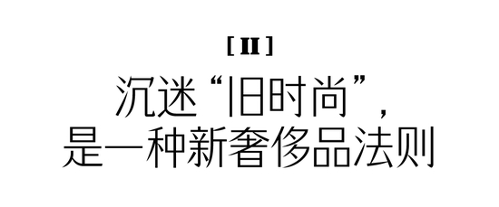 _新潮时髦_新潮流服饰