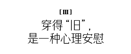 _新潮时髦_新潮流服饰