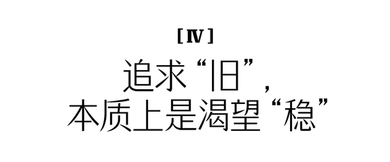 _新潮流服饰_新潮时髦