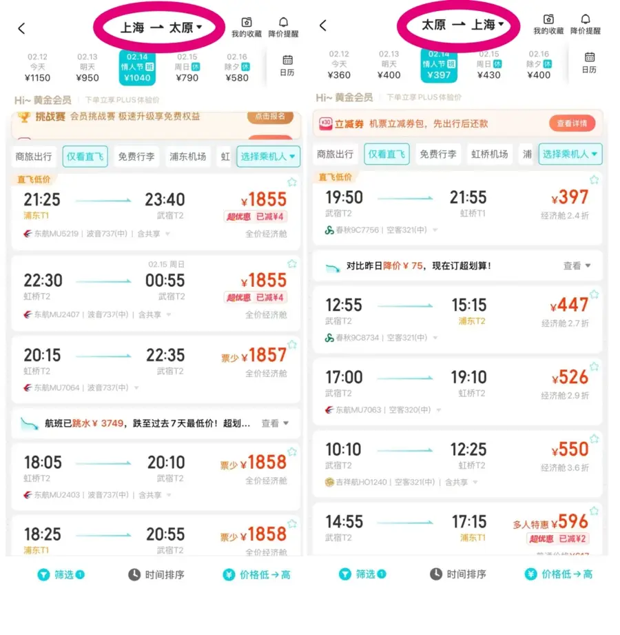 _上海园林地址_上海园林式酒店推荐