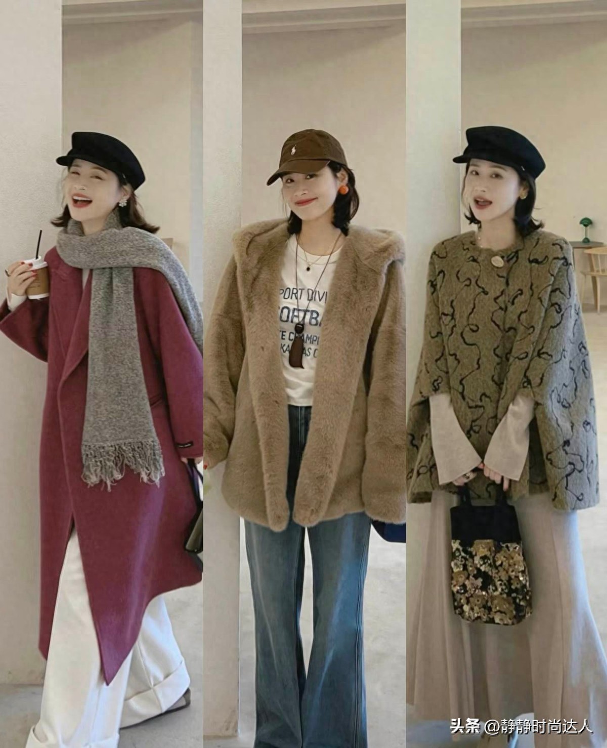冬天不要只穿“黑白灰”!看看这些彩色的穿搭,简单又高级