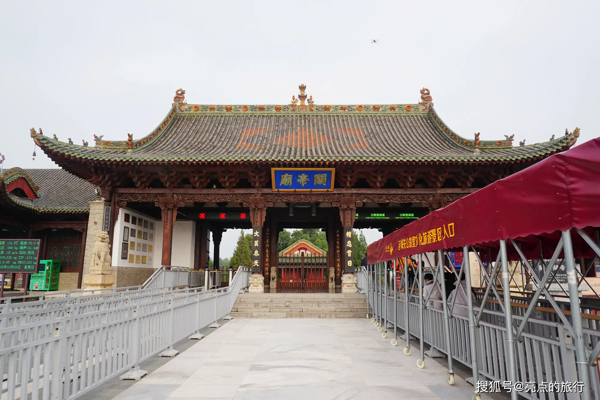 背包走山西,晋南访古旅行(全国重点文物保护单位解州关帝庙)