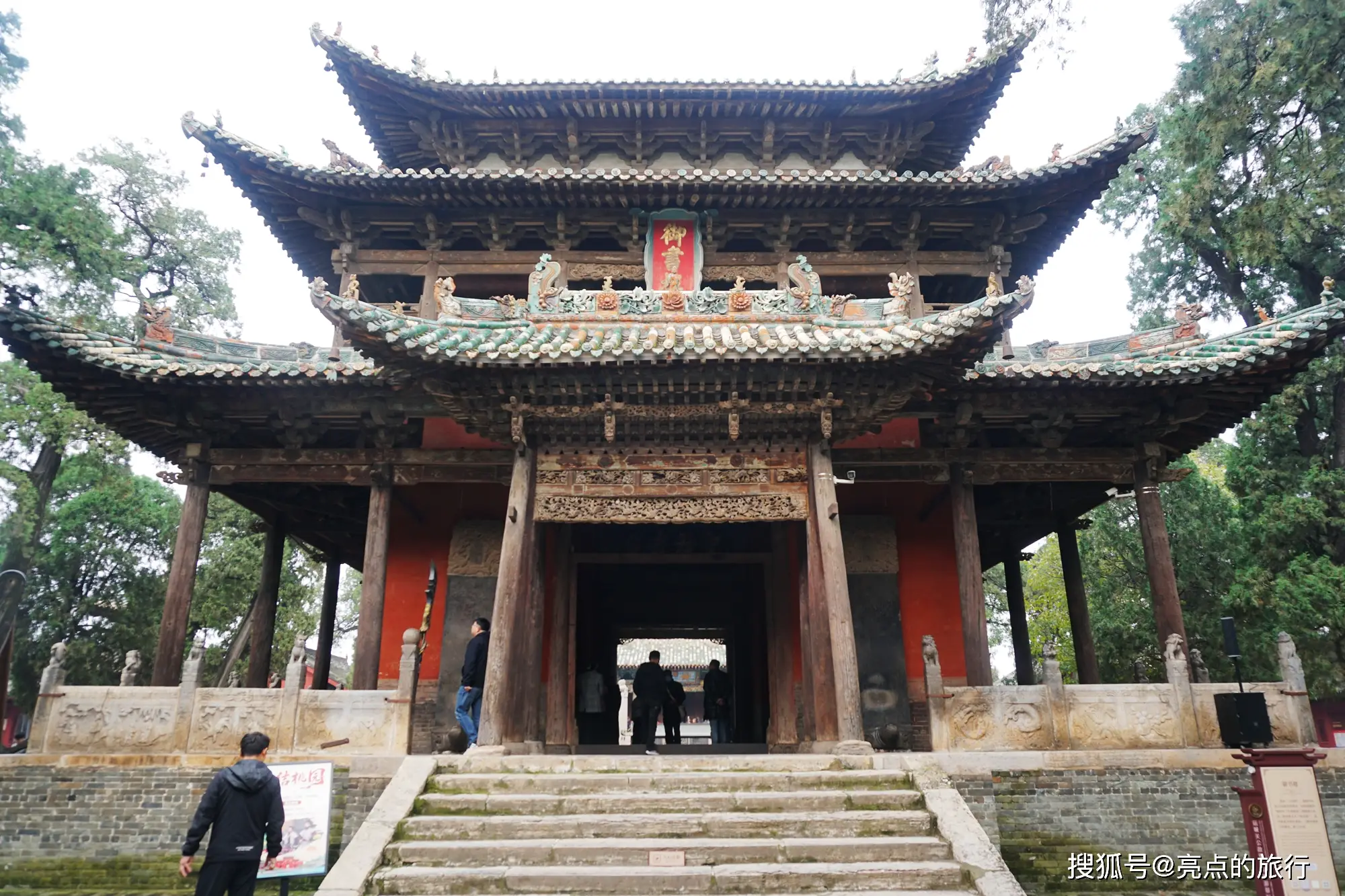 寻访山西古庙_山西晋山文物_