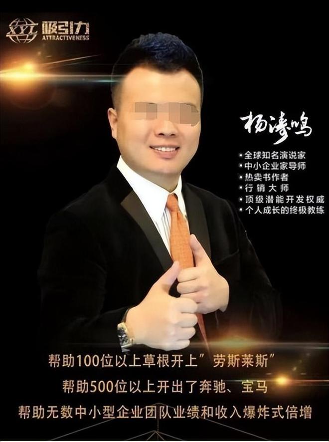 网红残疾励志达人__天天向上网红女神是哪期