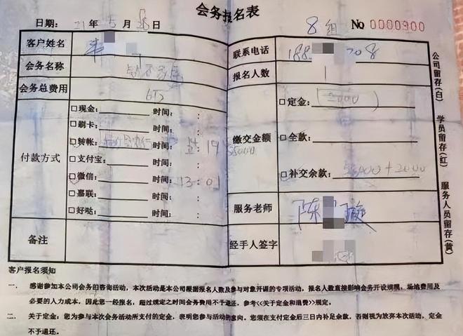 _天天向上网红女神是哪期_网红残疾励志达人