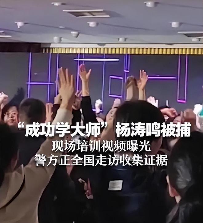 天天向上网红女神是哪期_网红残疾励志达人_