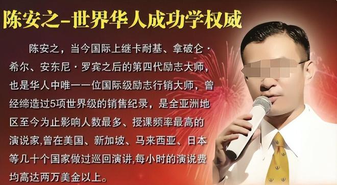 网红残疾励志达人_天天向上网红女神是哪期_