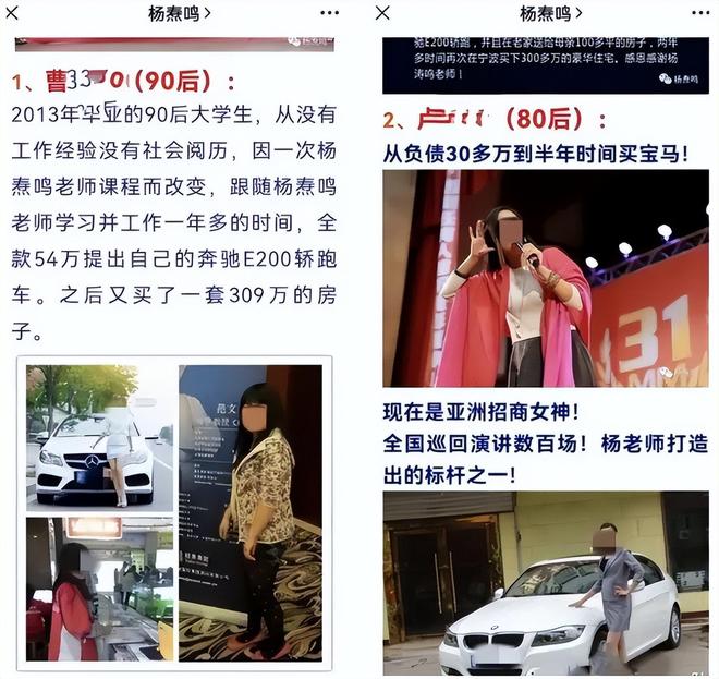 网红残疾励志达人__天天向上网红女神是哪期