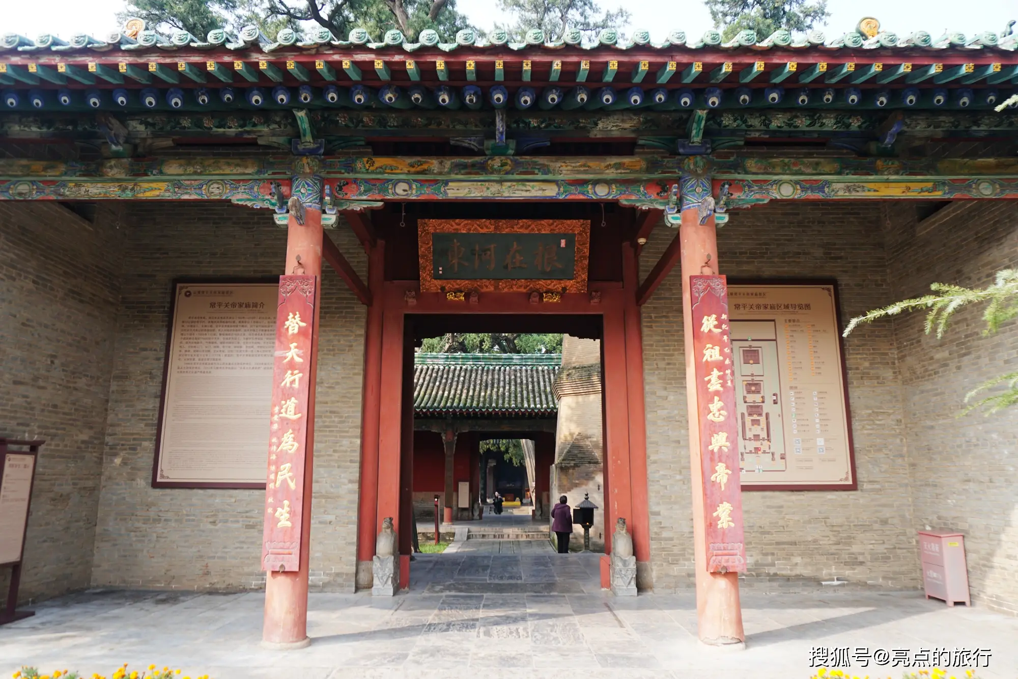 山西文物宝藏_寻访山西古庙_