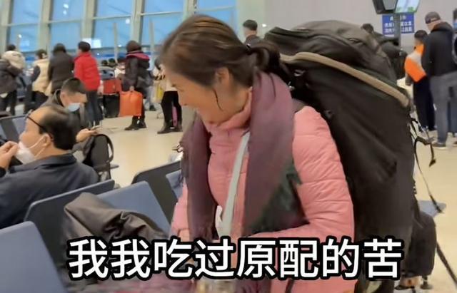 _阿姨离异知乎_老阿姨离婚旅游