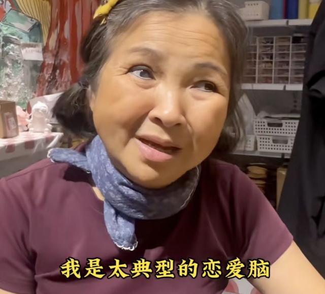 阿姨离异知乎_老阿姨离婚旅游_