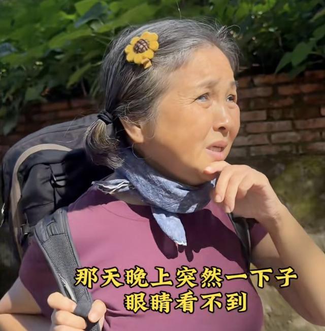 _阿姨离异知乎_老阿姨离婚旅游