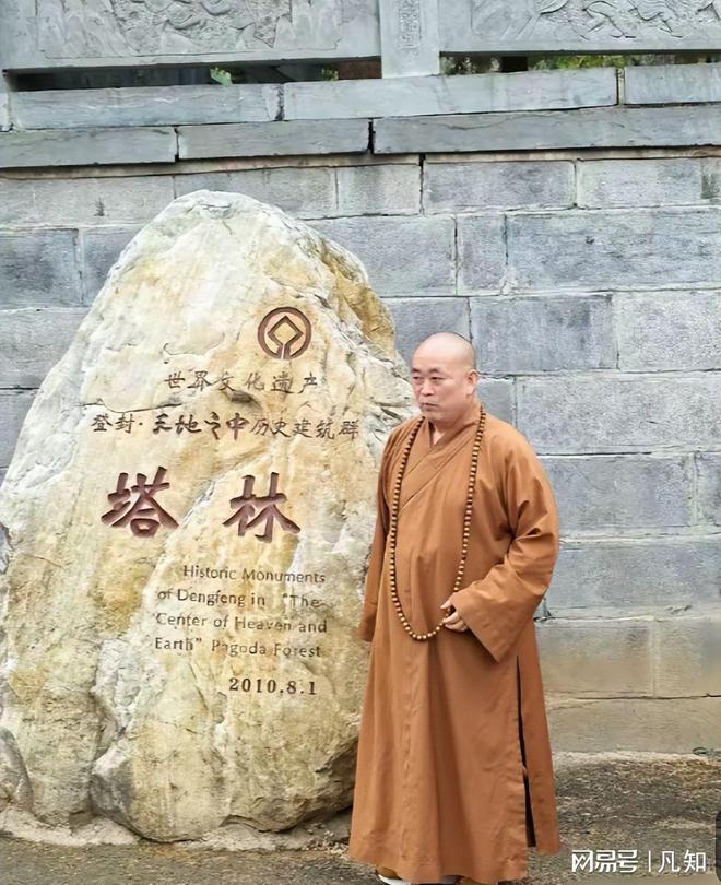 少林三皇寨禅院释德建_少林释延武_