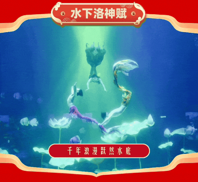 _马年新春畅玩!五大景区年味盛宴已就位,速来解锁~_马年新春畅玩!五大景区年味盛宴已就位,速来解锁~