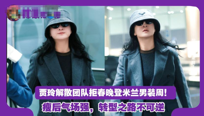 春晚结束后_春晚结束了_