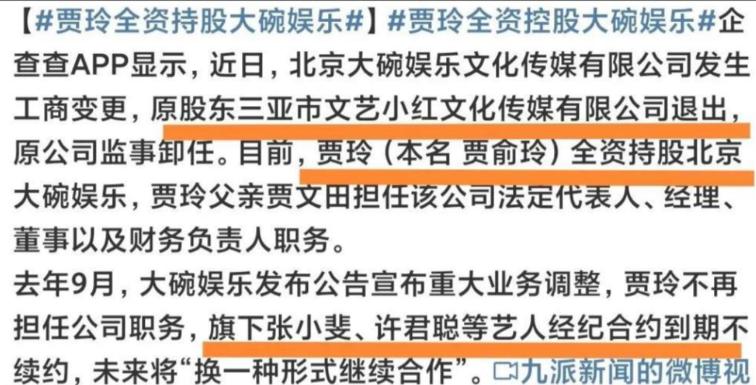 春晚结束后_春晚结束了_