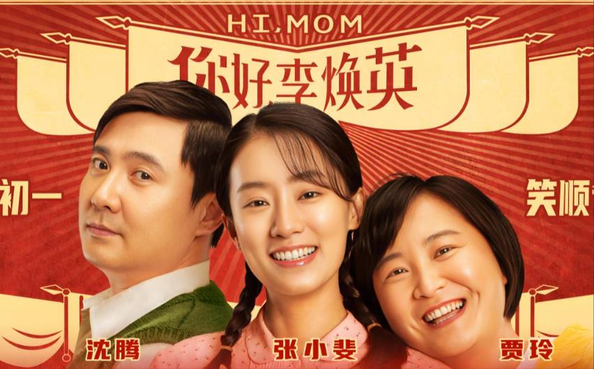 春晚结束了_春晚结束后_