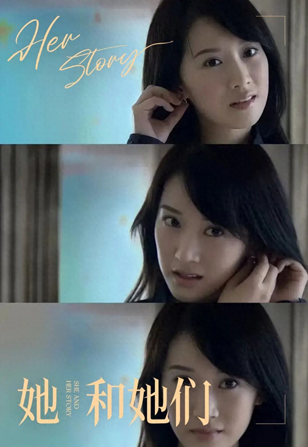 这些剧,凭什么能翻红?