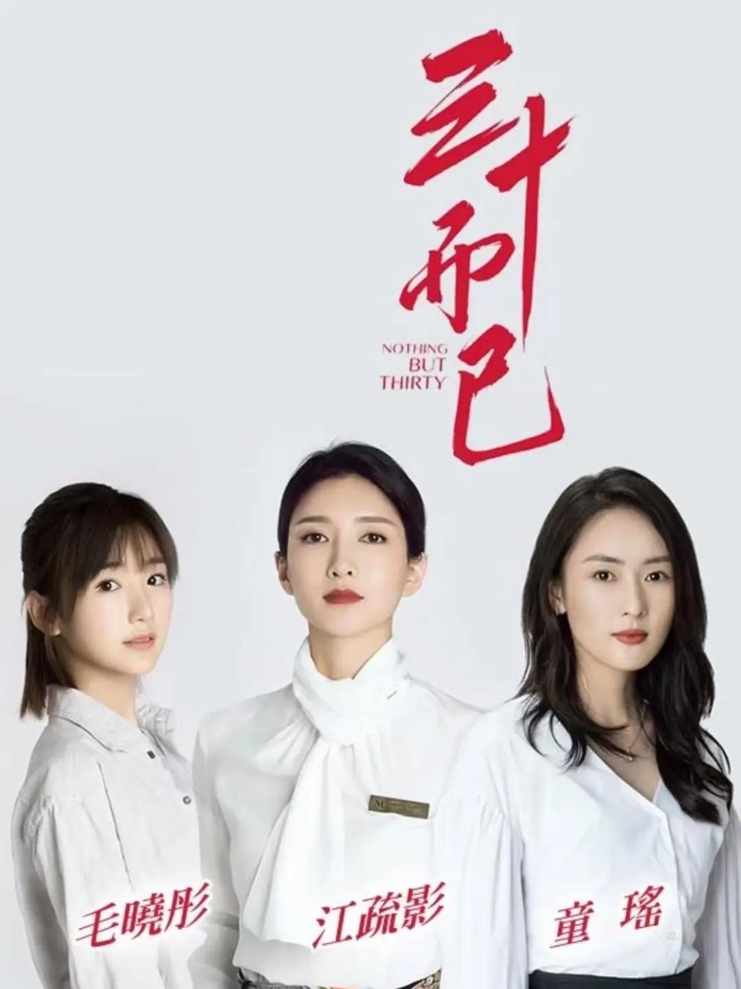 翻红百度网盘_翻红小说_