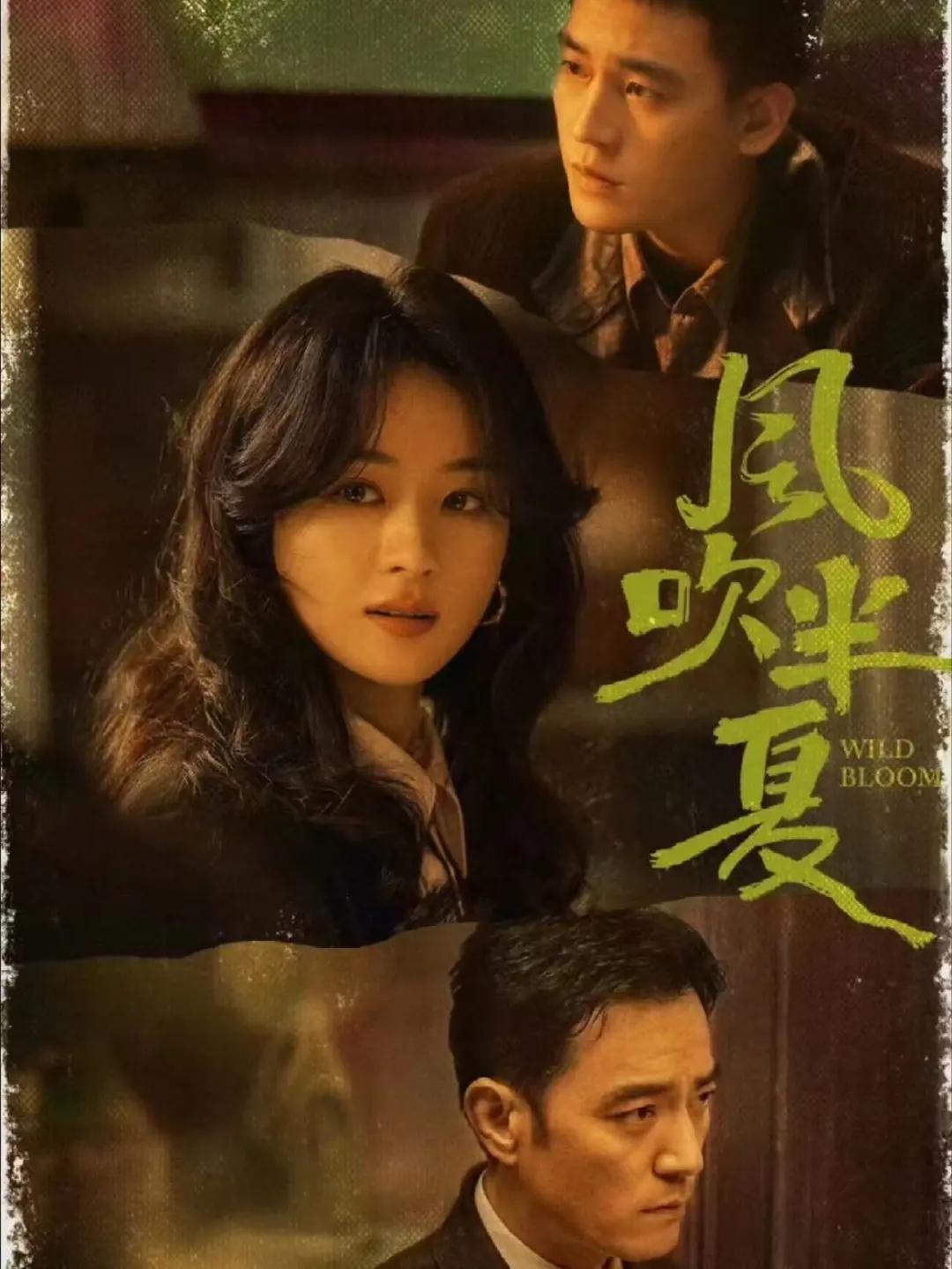 翻红百度网盘_翻红小说_