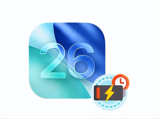 各款机型升级iOS 26.3电池续航实测出炉！