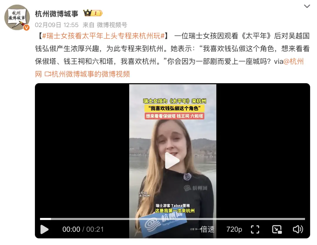 景区春节简报__春节假日旅游工作情况通报