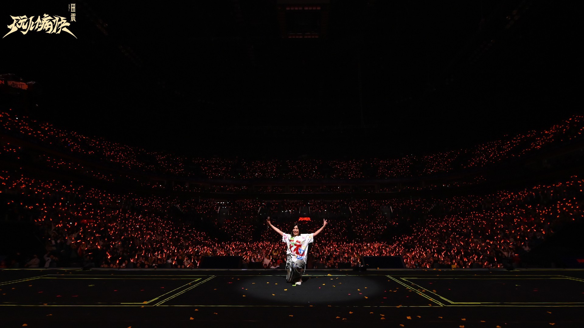 梧桐冬夜温情见证重逢 田震首次南京个唱声动金陵